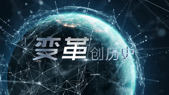 福光(guang)電子新能源(yuán)測試維護