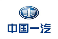 中(zhōng)國一汽